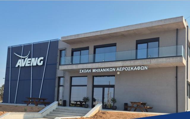 New facilities 1