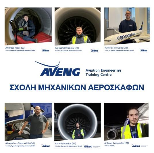 Ryanair visit 2025 2